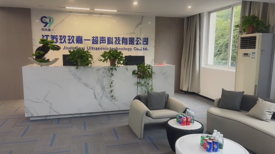 公司视频2