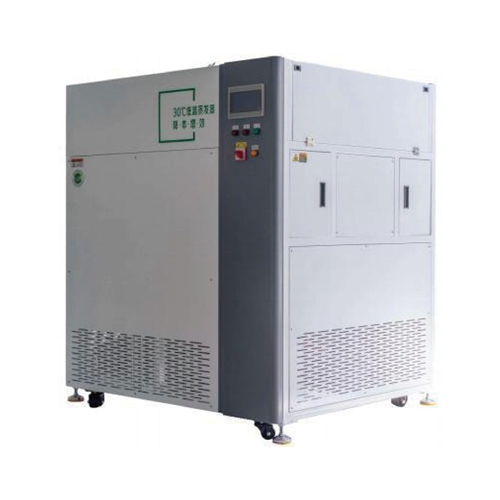 废水低温蒸发处理设备