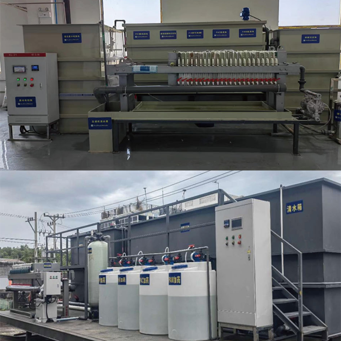 废水处理设备